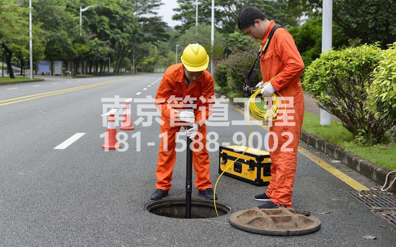 220金华市政管道检测