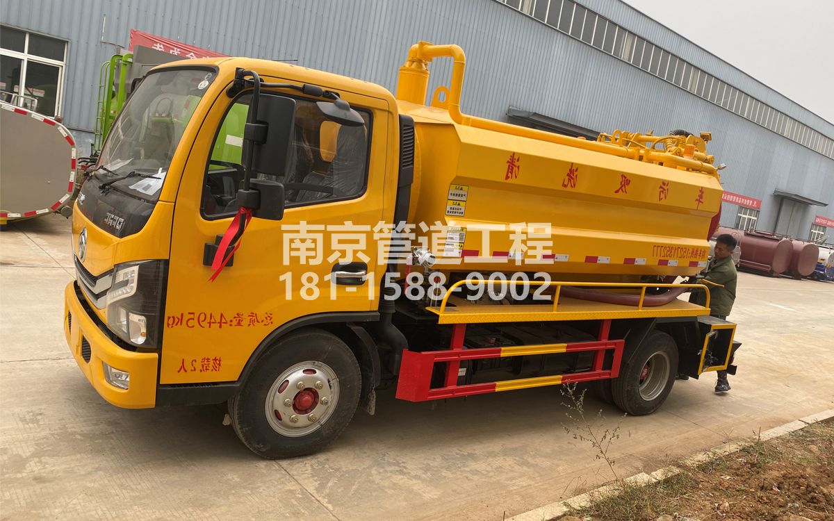 金华喜讯|热烈祝贺我公司新增购置《吸污清洗车》工程车