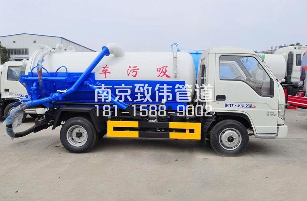 318金华地下室吸污车