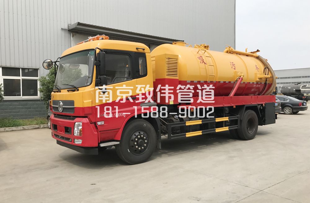 341金华天龙吸污车12方