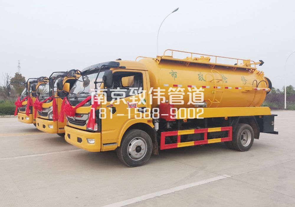 370金华10方吸污车